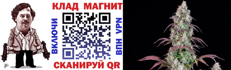 Цена Вельск Марихуана АМФ КОКАИН ГАШИШ МЕФ
