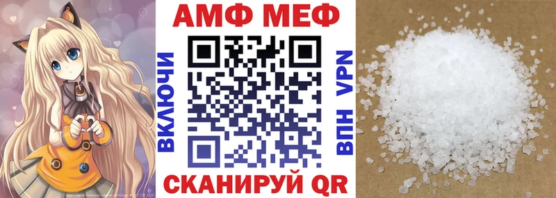 наркотики  Вельск  АМФ VHQ 