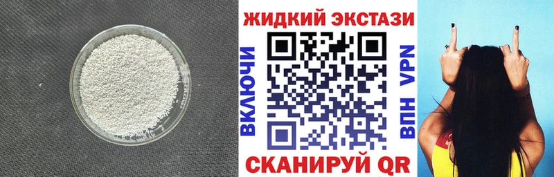 БУТИРАТ Butirat Вельск