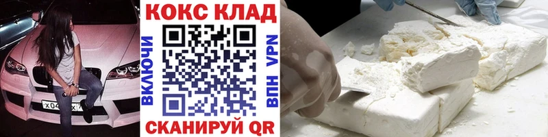 цена   Вельск  КОКАИН FishScale 