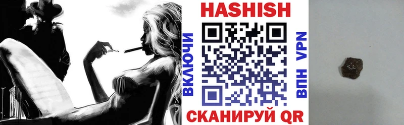 блэк спрут tor  Вельск  Гашиш VHQ 