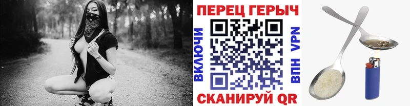 мега зеркало Вельск ГЕРОИН хмурый