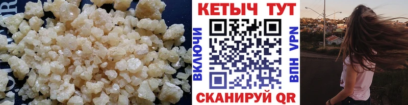 Кетамин ketamine  mega сайт  Вельск  купить закладку 