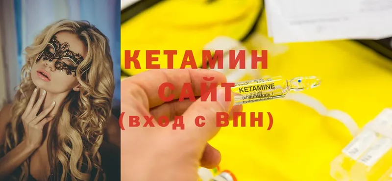 магазин  наркотиков  omg ТОР  Кетамин ketamine  Вельск 