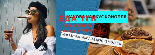 альфа пвп VHQ Балахна