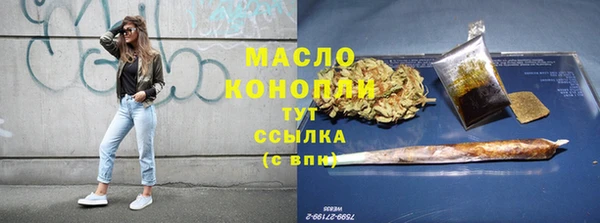 альфа пвп VHQ Балахна