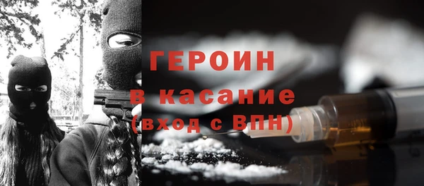 трава Вязьма