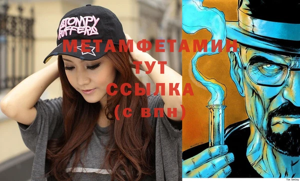 амф Балабаново