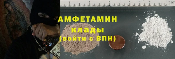 амф Балабаново