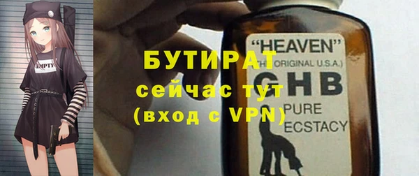 амф Балабаново