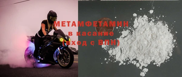амф Балабаново