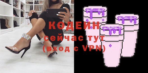 кокаин VHQ Ельня