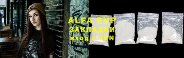 амф Балабаново