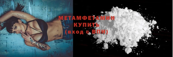 альфа пвп VHQ Балахна