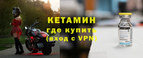 альфа пвп VHQ Балахна