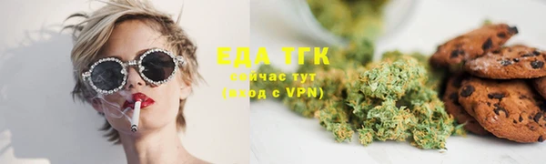 альфа пвп VHQ Балахна