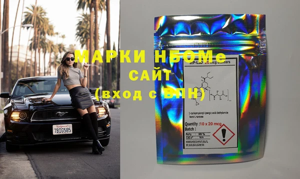 альфа пвп VHQ Балахна