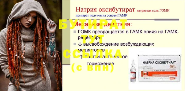 амф Балабаново