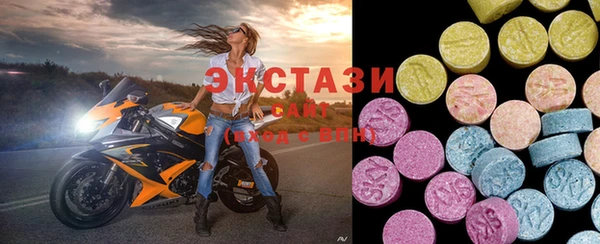 альфа пвп VHQ Балахна