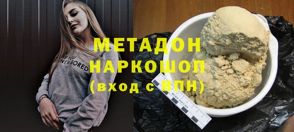 альфа пвп VHQ Балахна