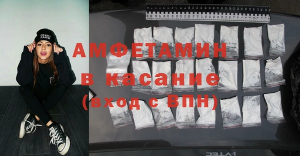 spice Баксан