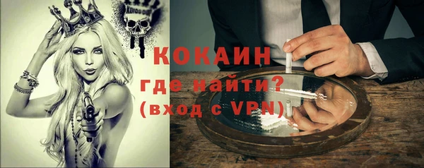 альфа пвп VHQ Балахна