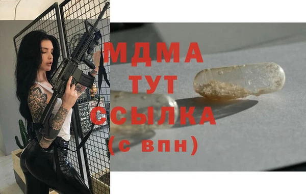 альфа пвп VHQ Балахна