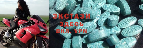 альфа пвп VHQ Балахна