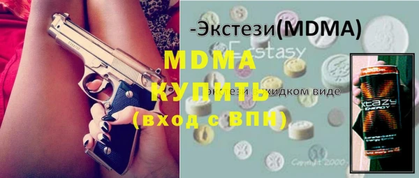 альфа пвп VHQ Балахна