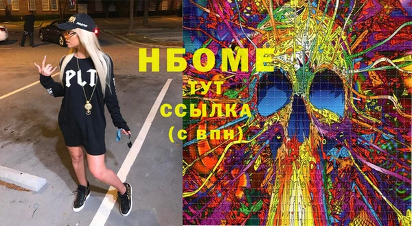 spice Баксан