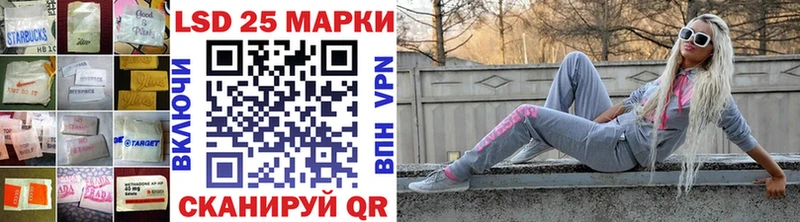 Лсд 25 экстази кислота  закладки  Вельск 