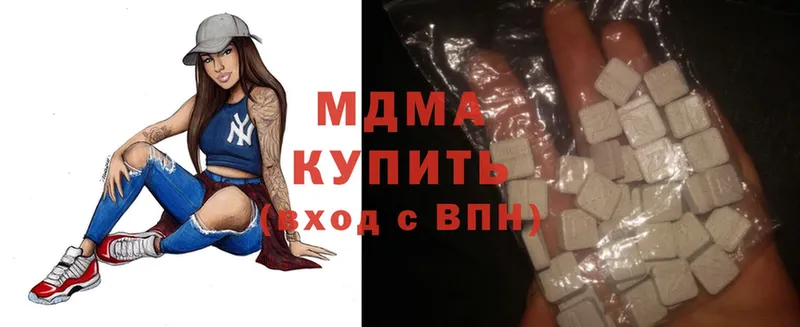 хочу наркоту  мега   MDMA кристаллы  дарк нет какой сайт  Вельск 