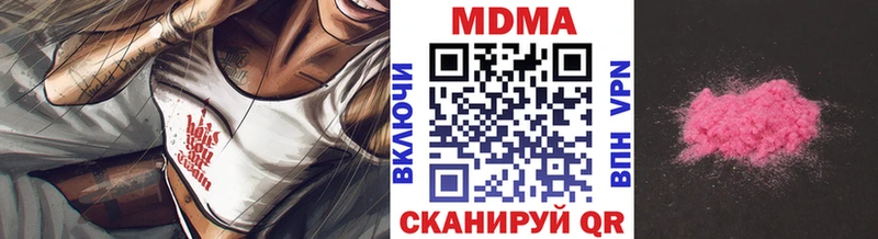 где продают наркотики  Вельск  МДМА VHQ 