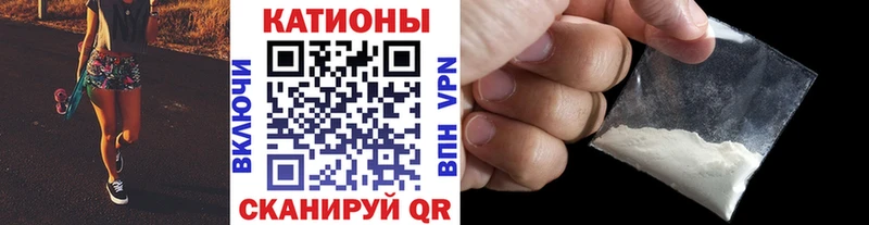 Мефедрон mephedrone  Вельск 