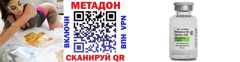 KRAKEN онион  Вельск  МЕТАДОН белоснежный 