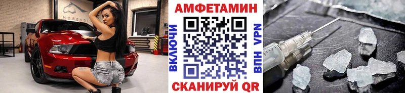 мега ONION  Вельск  Первитин винт 