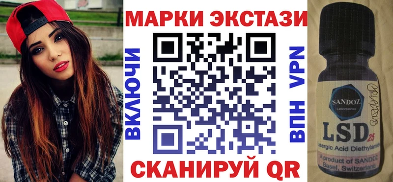 магазин продажи Вельск Марки 25I-NBOMe 1,8мг