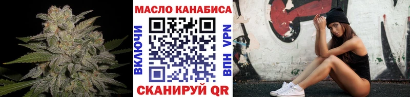 Дистиллят ТГК жижа  Вельск 