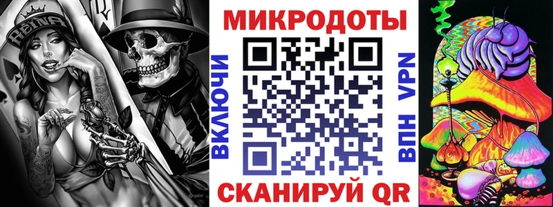 Галлюциногенные грибы ЛСД Вельск